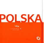  ALBUM POLSKA WERSJA ARABSKA