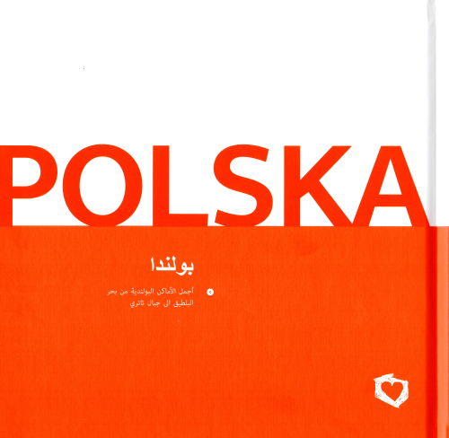 polska wer. arabska.jpg