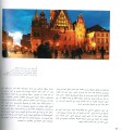Arabska11.jpg