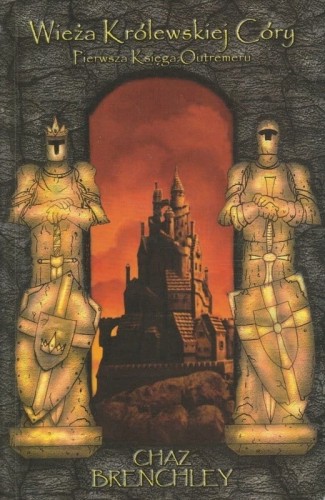 wieża królewskiej córy.jpg