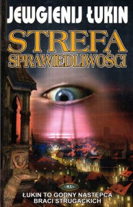 STREFA SPRAWIEDLIWOŚCI Łukin Jewgienij