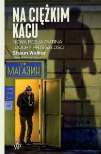 Na ciężkim kacu Shaun Walker