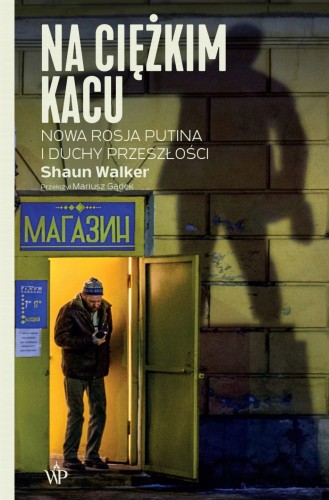 na ciężkim kacu.jpg