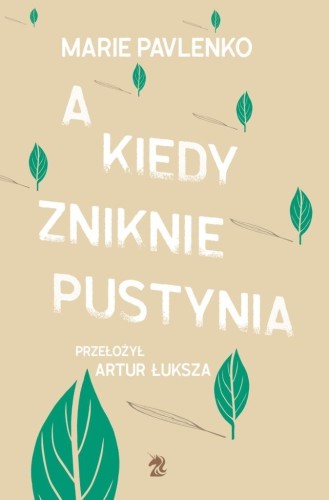 a kiedy zniknie pustynia.jpg